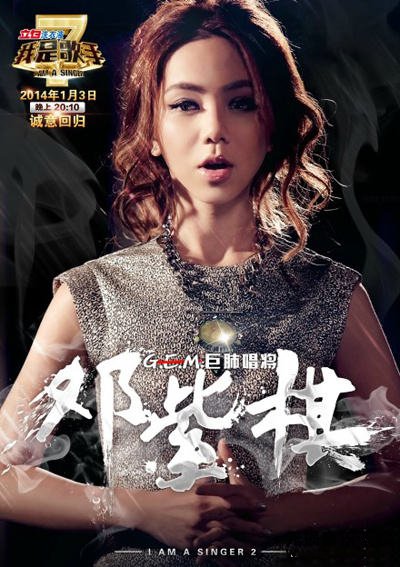 G.E.M.邓紫棋-错过不错.flac