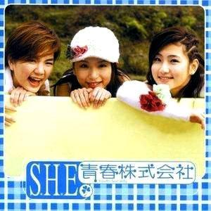 S.H.E-花又开好了.ape