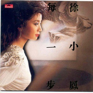 徐小凤-HELLOPAULA.flac